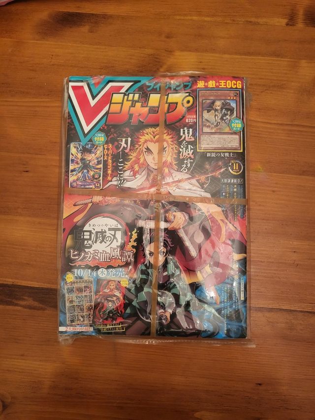V Jump Demon Slayer 2021