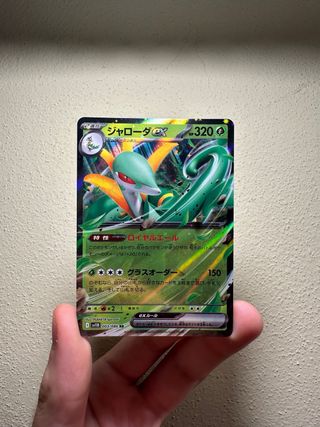Serperior ex 003