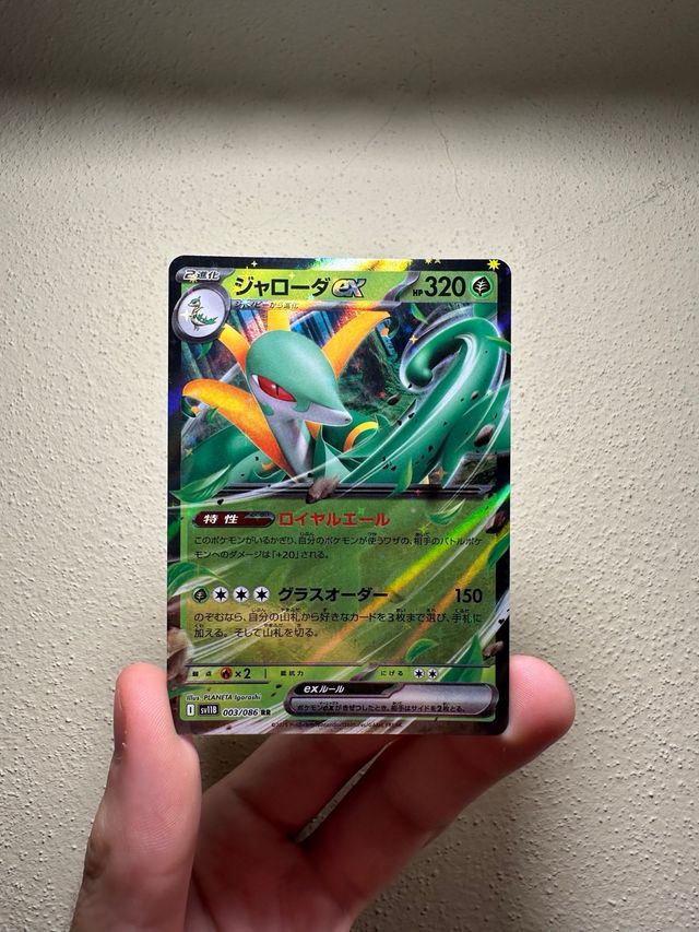 Serperior ex 003