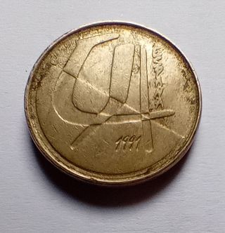 5 Pesetas España 1991 Juan Carlos