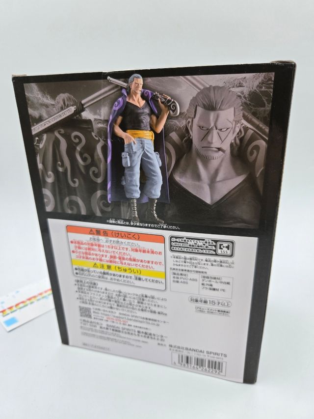 One Piece Benn Beckman DXF Grandline Series Extra