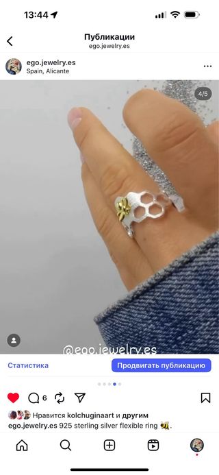 Anillo de plata 925 con diseño panal ,abeja dorada