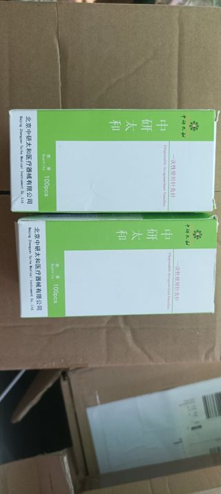 Agujas de Acupuntura Desechables 100uds