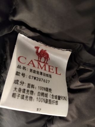 Cazadora Camel acolchada negra