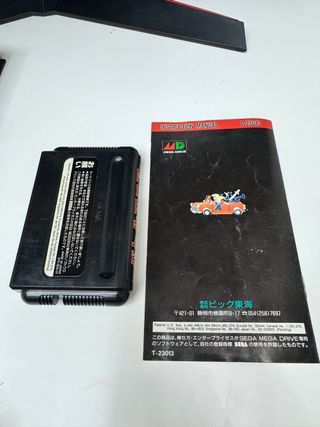 Battle Mania Sega Mega Drive MegaDrive MD Jap