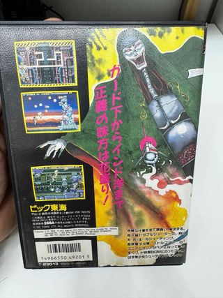 Battle Mania Sega Mega Drive MegaDrive MD Jap