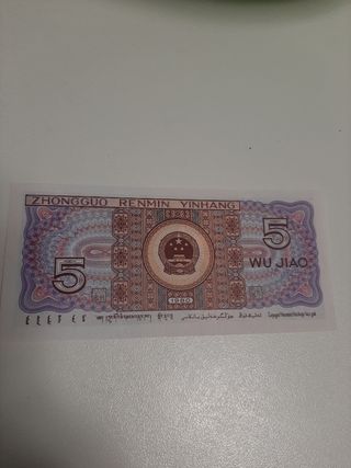Banconota Cina 5 Jiao 1980