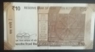 Billete de 10 rupias de la India 2022