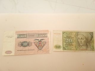 Lote de Billetes Antiguos Internacionales