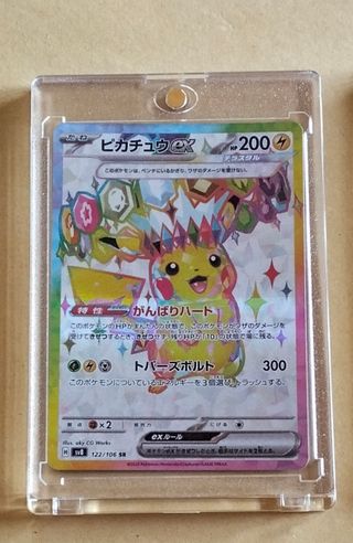 3 Carte Pokemon Giapponesi NM