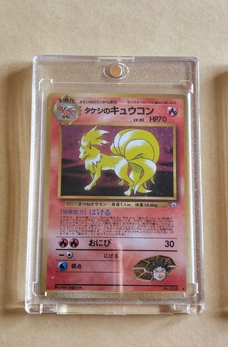 3 Carte Pokemon Giapponesi NM