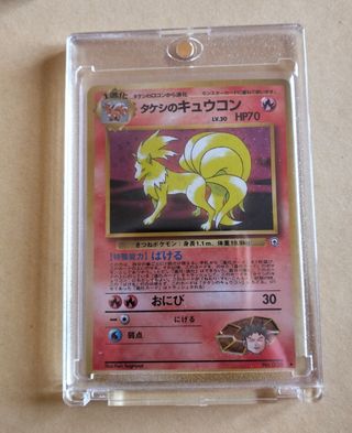 3 Carte Pokemon Giapponesi NM