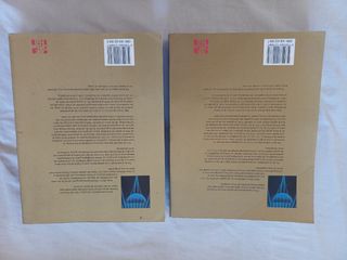 Física,, moderna iPhone mir química matemáticas