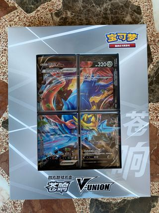 Lote de Cajas Pokémon V Union