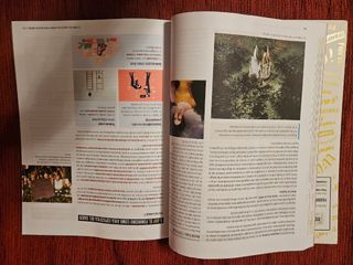 Proyecto: FanFest - Filosofía 1 Bachillerato