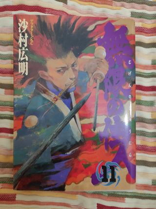 Mangas y libro de postales La espada del inmortal