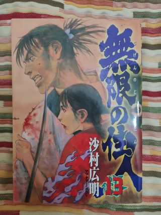 Mangas y libro de postales La espada del inmortal