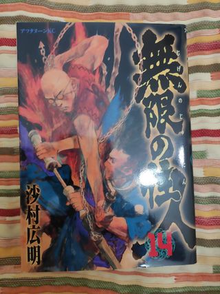 Mangas y libro de postales La espada del inmortal