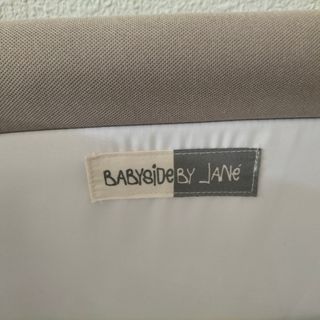 Cuna Colecho Jane Regulable