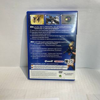 Time Crisis 3 PS2