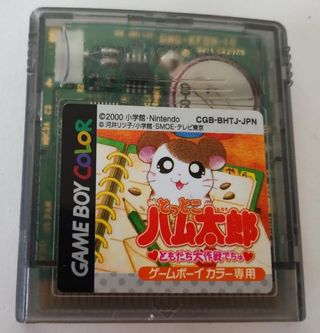 Hamtaro para Game Boy Color versión japonesa