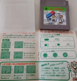 Doctor Mario para Game Boy en japonés