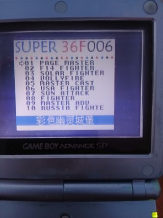 4en1 GB: Sword of Hope + Fortress of Fear +FFA+SI