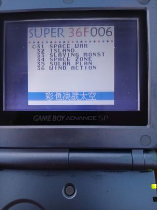 4en1 GB: Sword of Hope + Fortress of Fear +FFA+SI