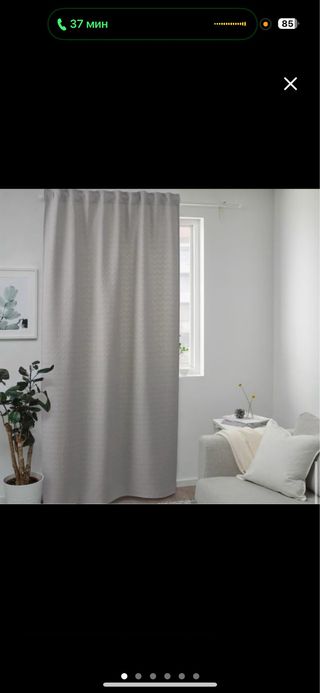 Cortinas Ikea Grises 255cm