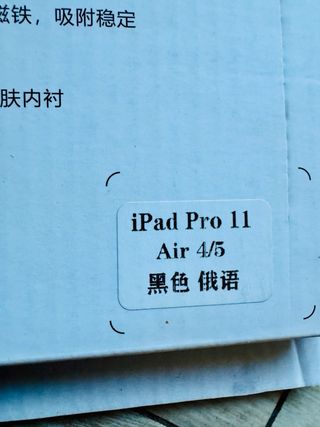 NUEVA! Funda Teclado Magnética iPad Pro 11 Air 4/5