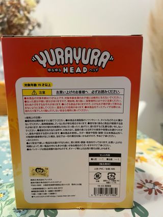 Figura Dragon Ball Z Son Goku YURAYURA