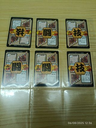 Cartas Dragon Ball Carddass 1995, 1996 y 1997