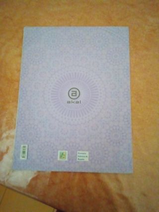 Descubrir el islam 6 de primaria