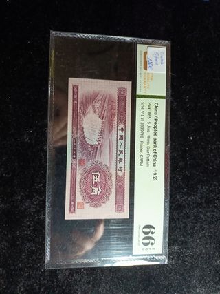 Billete China 5 Jiao 1953 66 EPQ