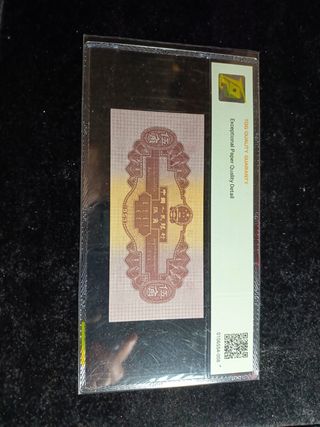Billete China 5 Jiao 1953 66 EPQ