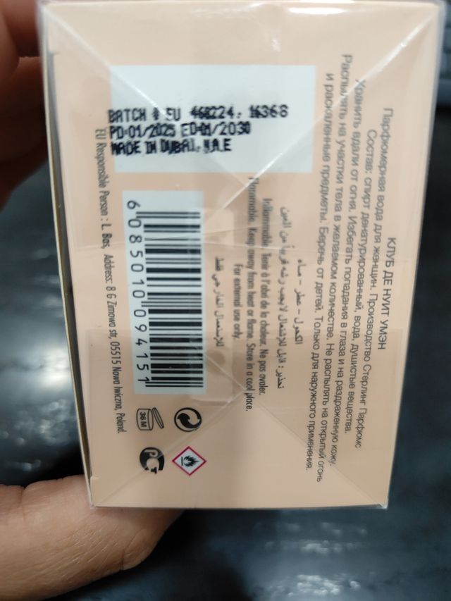 Club de Nuit Woman Armaf EDP 105ml