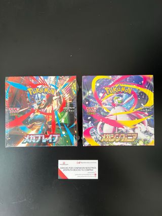 Pack Mega Brave & Mega symphonia cajas selladas