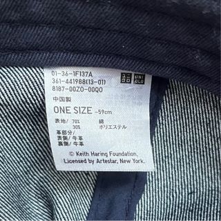 Gorra Keith Haring Vaquera Azul Ajustable