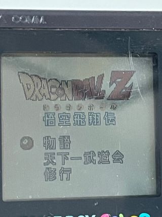 Cartucho 15 en 1 Game Boy