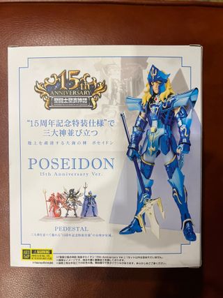 Bandai Saint Seiya Myth Cloth Poseidon 15th Anniv