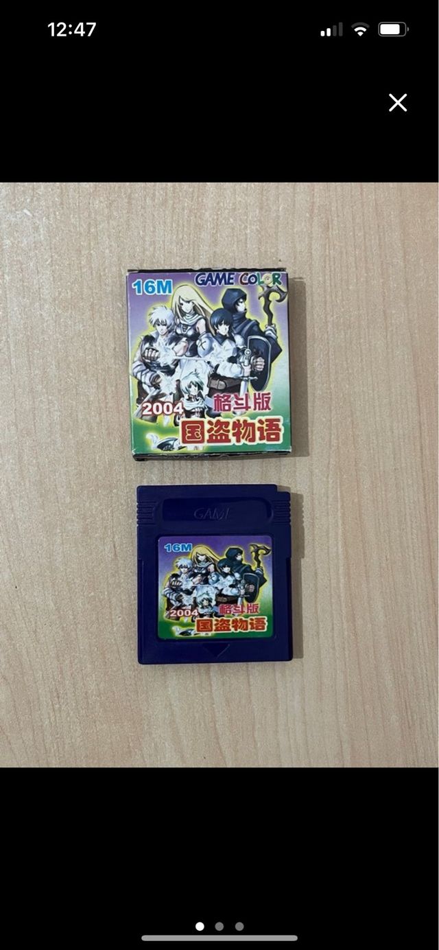 Kokuto Monogatari Game Boy Color Nintendo