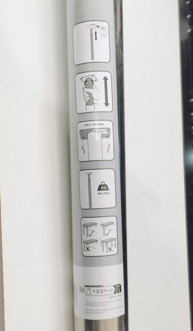 6 Patas de acero Olov IKEA ajustables