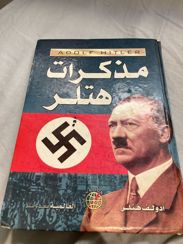 Libro Mein Kampf En Arabe