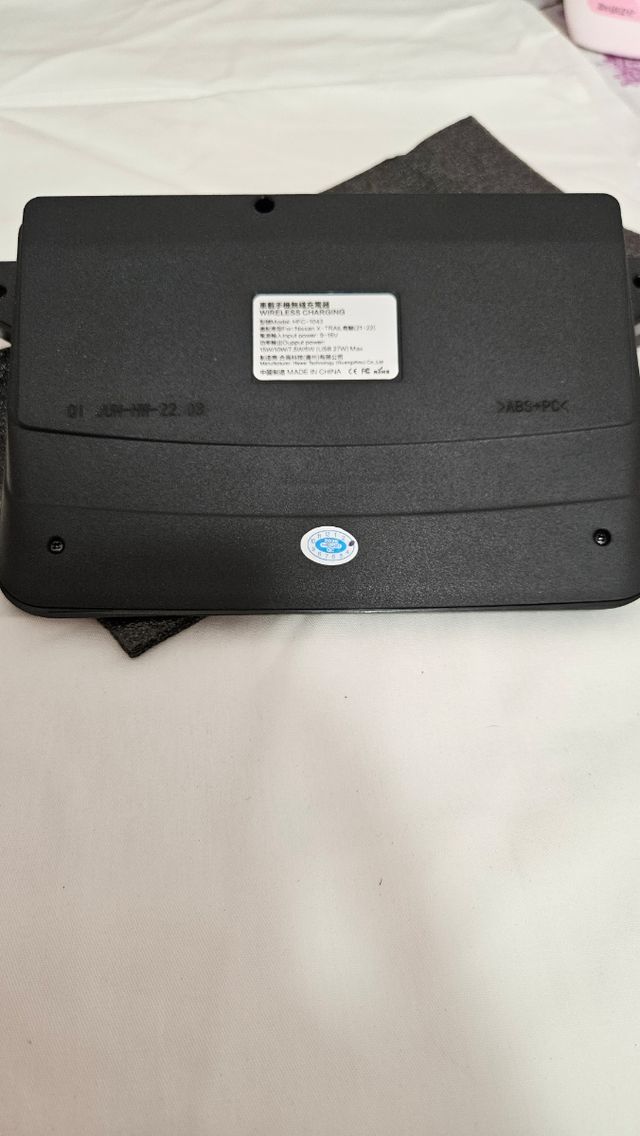 Cargador Inalámbrico Coche Nissan X-Trail/Qashqai