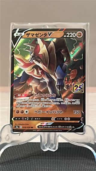 Zamazenta V 19 25th Anniversary Collection Japones