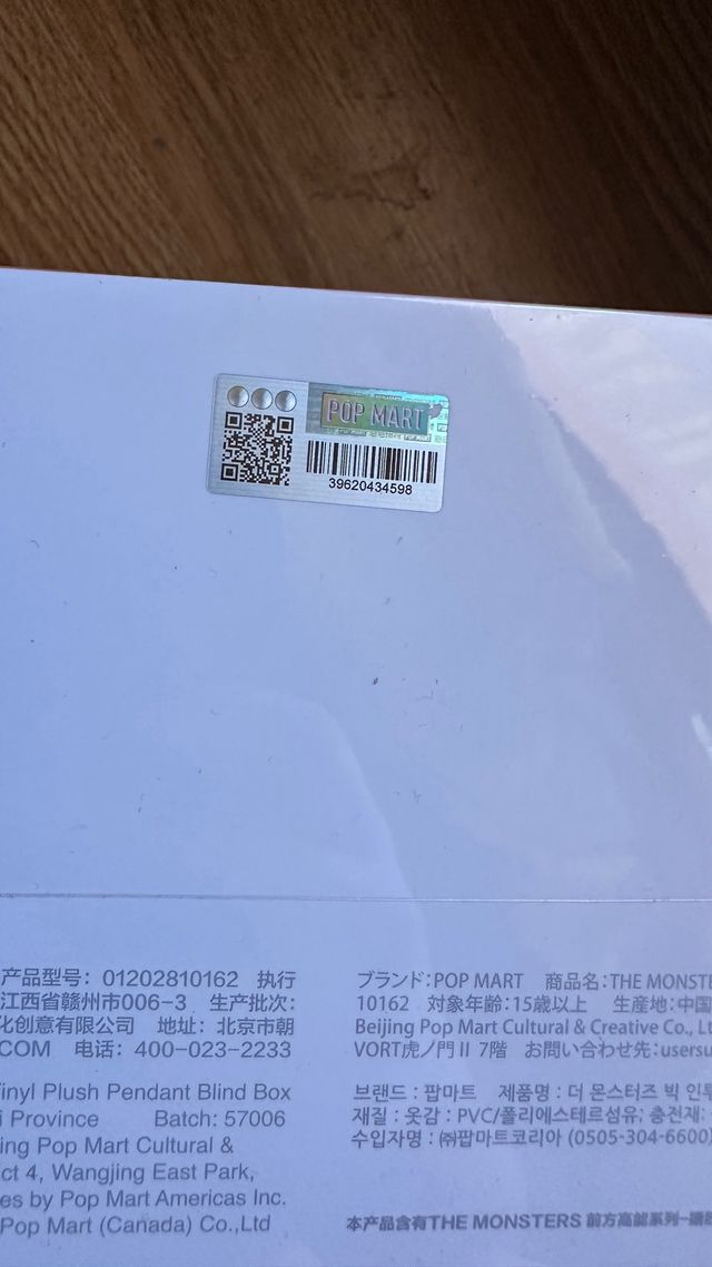 Labubu Big Into Energy Caja Completa