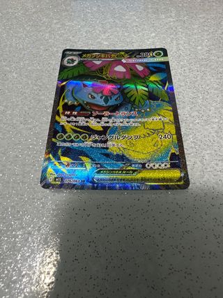 Carta Pokemon Mega Venusaur EX 076/063 SR