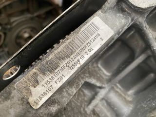 Motor BMW 5 (F10, F11) (2010-2017)