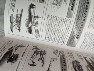 Maqueta Hidroavión Porco Rosso