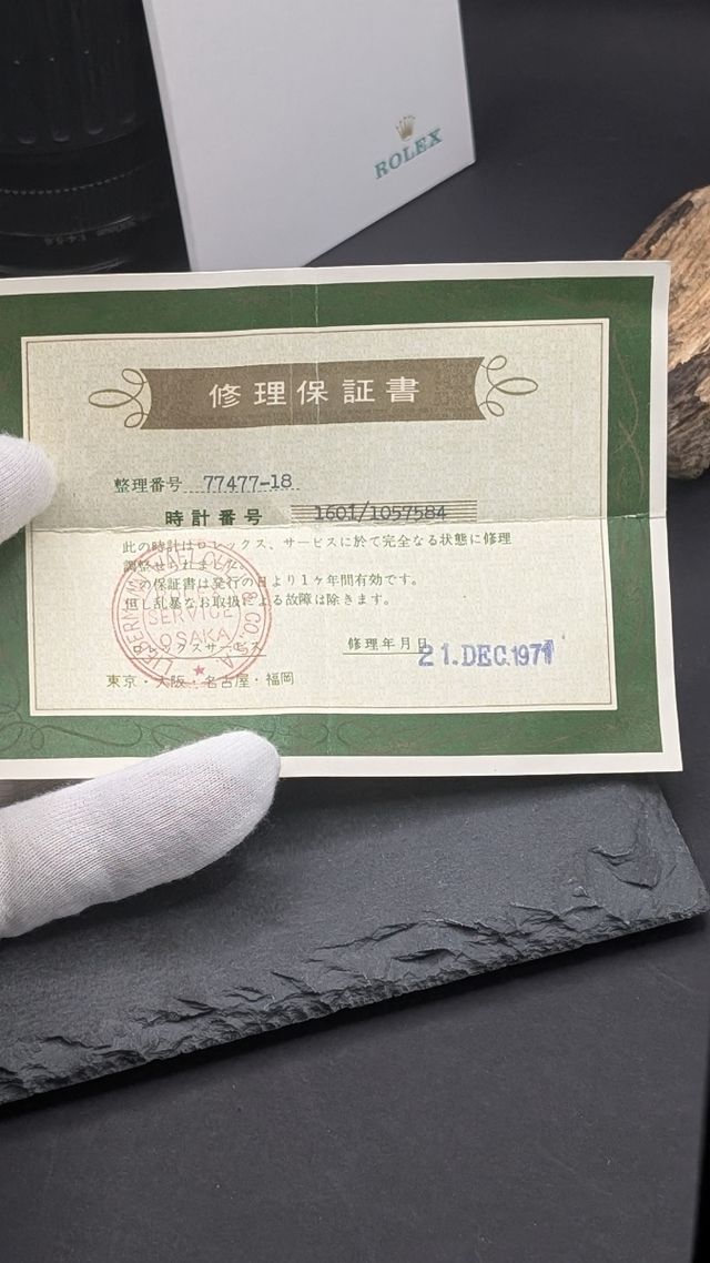 Certificato di Garanzia Riparazione Rolex